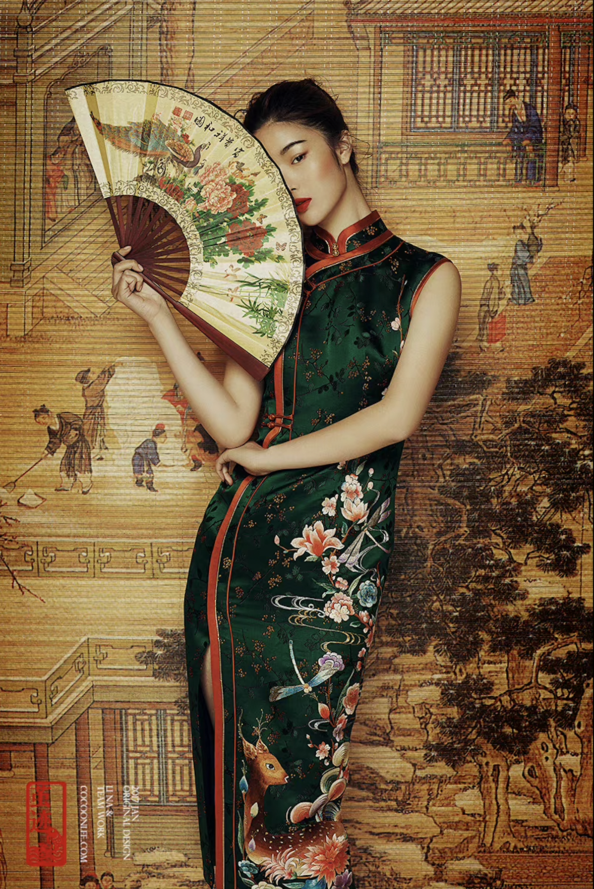 茧迹 — 2